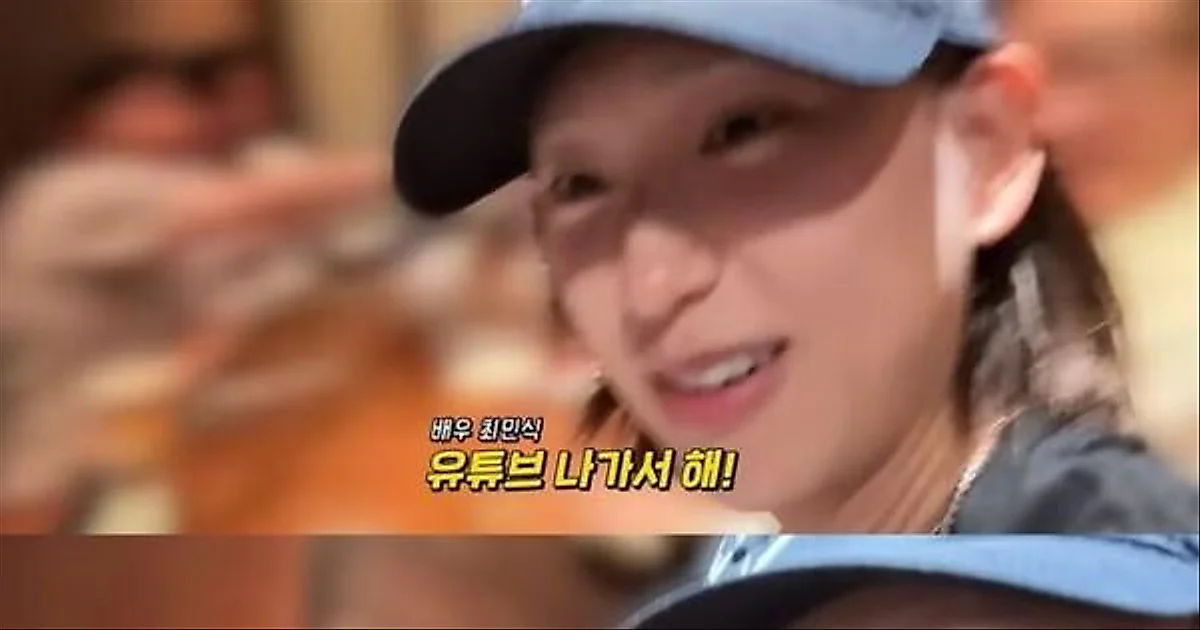 Ryu Hye-young turns off camera after Choi Min-sik's blunt outburst