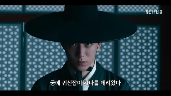 “Donggung” overtakes “Manager Kim” with 23% share to lead Netflix rankings