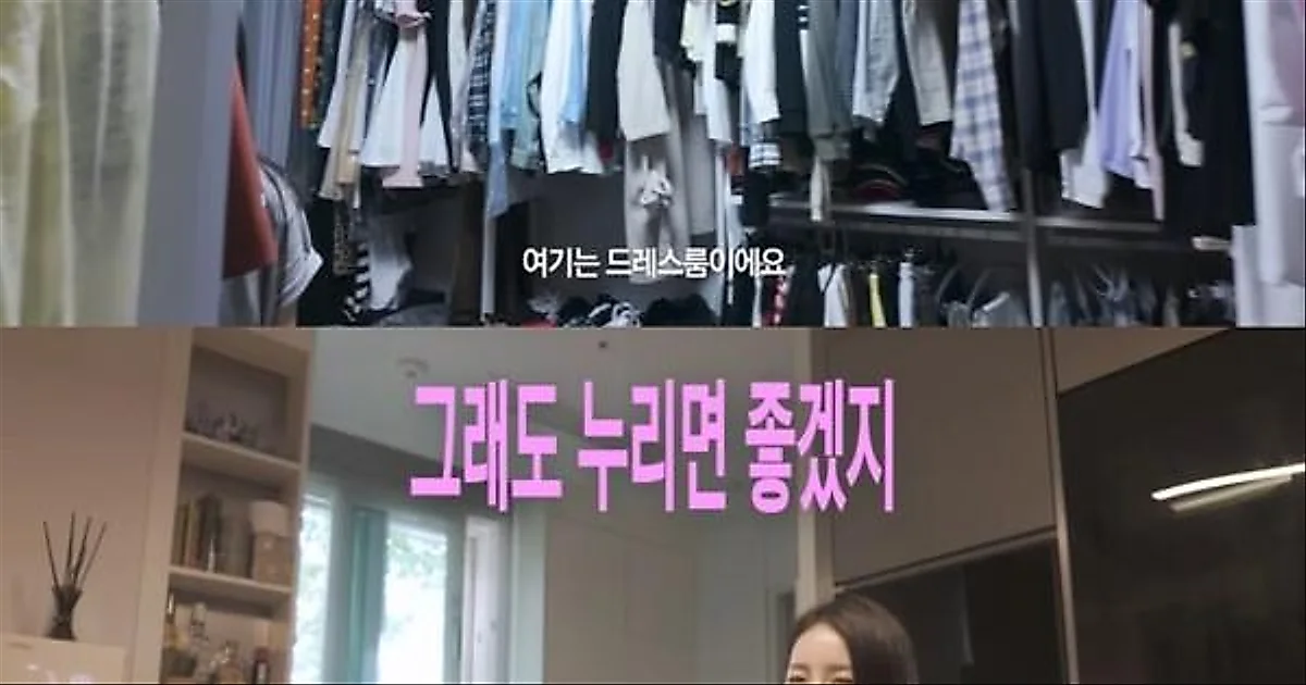 Former BBGIRLS Yujeong buys home at 35, admits to heavy debt