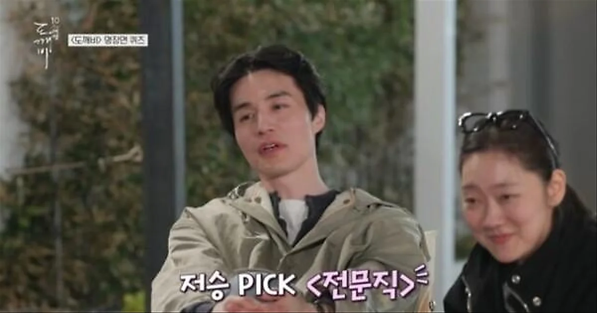 Lee Dong Wook tiết lộ hình mẫu lý tưởng: Chỉ cần có nghề nghiệp chuyên môn