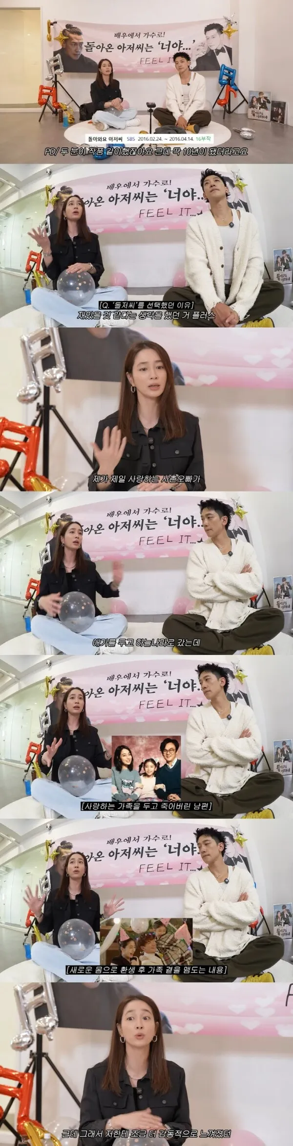 Lý do Lee Min Jung tham gia 'Be Because You Love Me' - Nỗi đau mất đi người anh họ