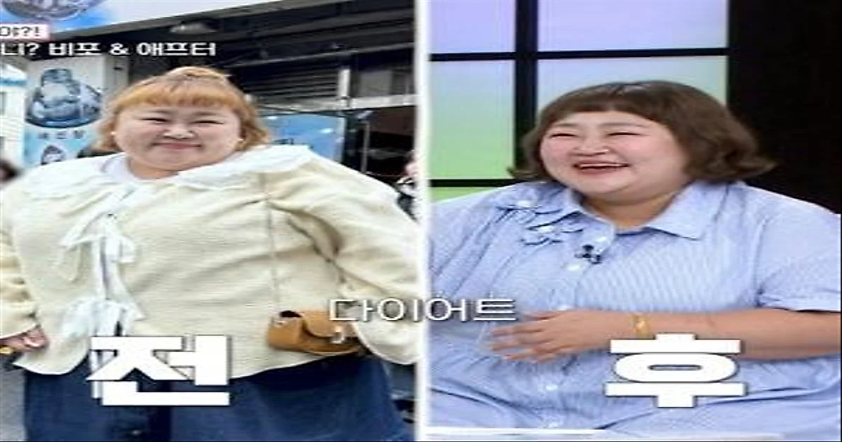 Hong Yoon-hwa reveals why she regained weight after 40kg loss