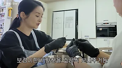 Kim Ga Yeon sends homemade side dishes to Park Bo Gum
