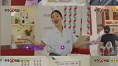 aespa's Karina draws 3,000 fans to 'Space Rice Cake Shop'