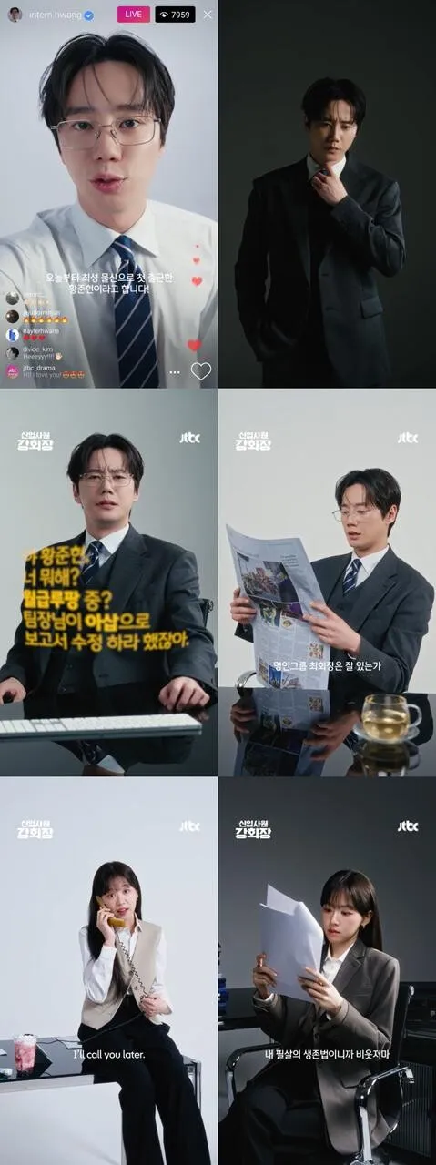 Lee Jun-young Stars as a New Employee in 'Chairman Kang'
