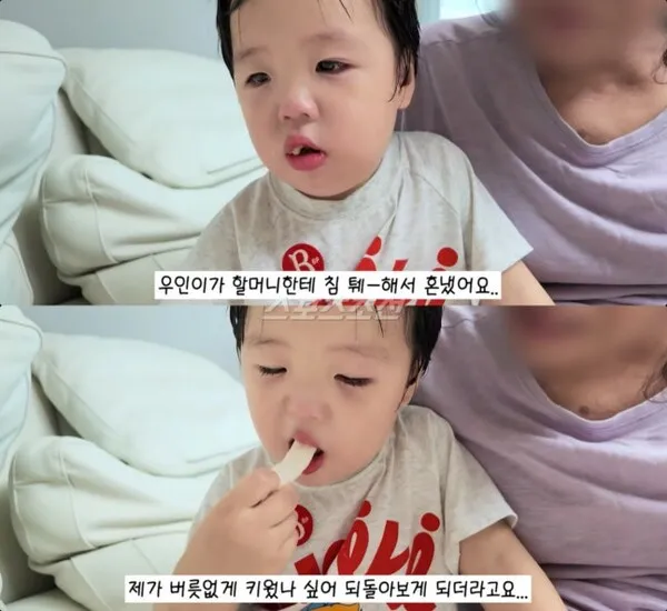 ファン・ボラの2歳息子が祖母の顔に唾を、「礼儀知らずに育てたかも」と葛藤