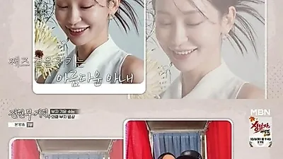 Jeon Hyeonmu envies singer Cho Jjaejeu's breakfast prepared by wife