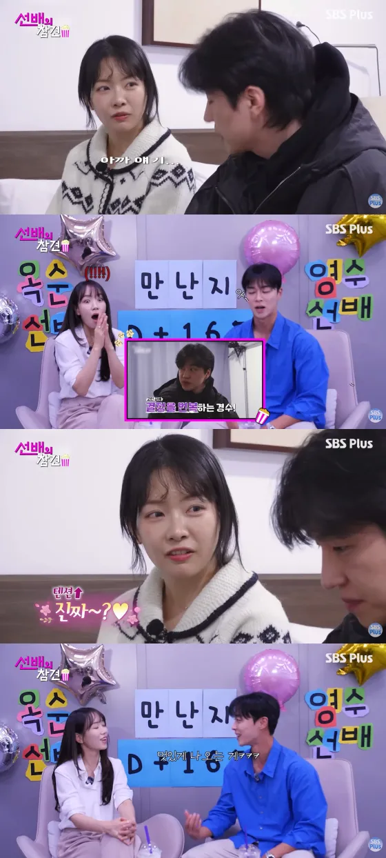 Love Island Korea: Season 31 Young-sook and Kyung-soo's Persuasion Leaves Season 30 Ok-soon and Young-soo Silent