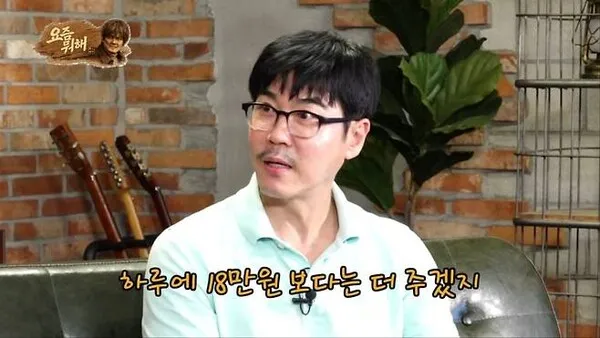 Actor Choi Chul-ho Reveals Reason for Appearing on TV: Working 9 Days of Delivery Labor for 1.5 Million Won
