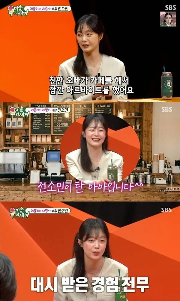 Jeon So-min làm việc bán thời gian tại quán cà phê ở tuổi 40