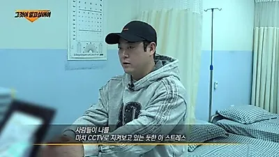 “被抓到抽烟就赔1000万韩元” Lee Seon-min 接受尿检及口腔检查，差点蒙冤
