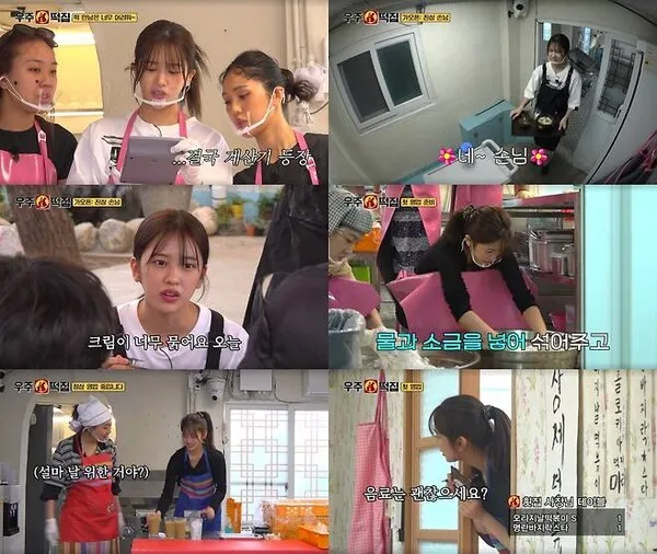 IVE's An Yu-jin Shows Incredible Work Ethic at Rice Cake Shop, Leaving Everyone Impressed