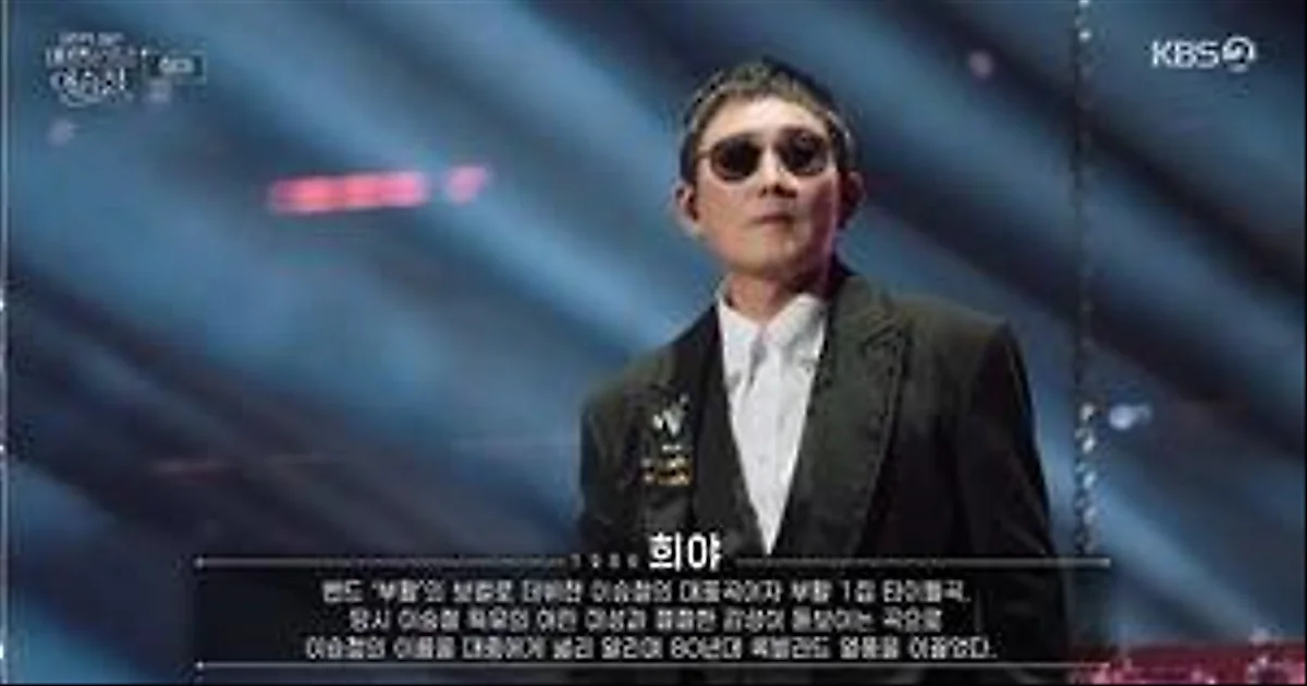 李承哲40年音乐生涯总结，KBS中秋大企划最高收视率达6.1%