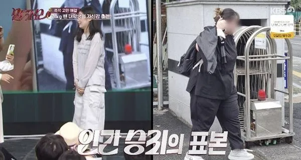 Kim Young-hee, who went from 138kg to 66kg, asks college student: "Mounjaro? Tell me about it"