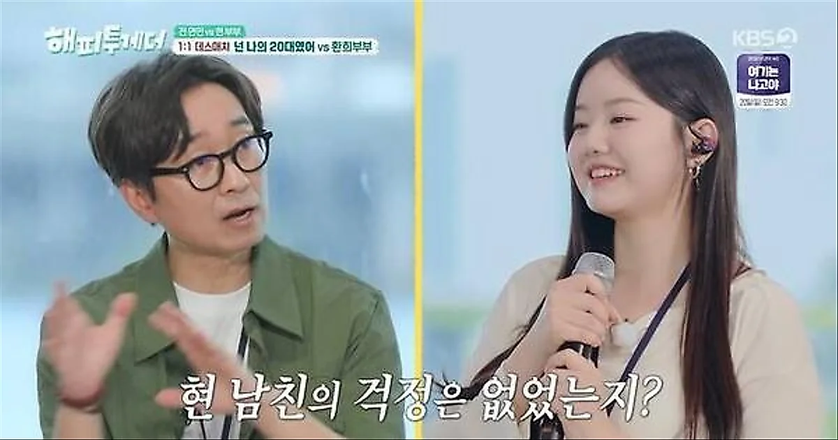 Lee Chae-eun performs with ex-boyfriend in unique new group