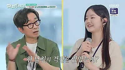 Lee Chae-eun与前男友再次同台——刘在石惊叹“前任组合”首度出现