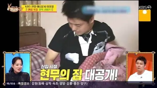 Jun Hyun-moo's 6 billion won apartment, his rookie days' room was 'surprising'