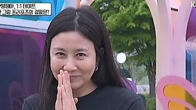 Yang Jung-ah, người từng từ chối lời tỏ tình của Kim Seung-soo, hẹn hò đầy rung động với …
