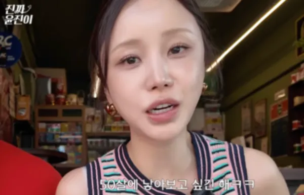 Huh Yunjin tiết lộ thương hiệu khiến cô nàng 'cháy túi' vì quá yêu thích