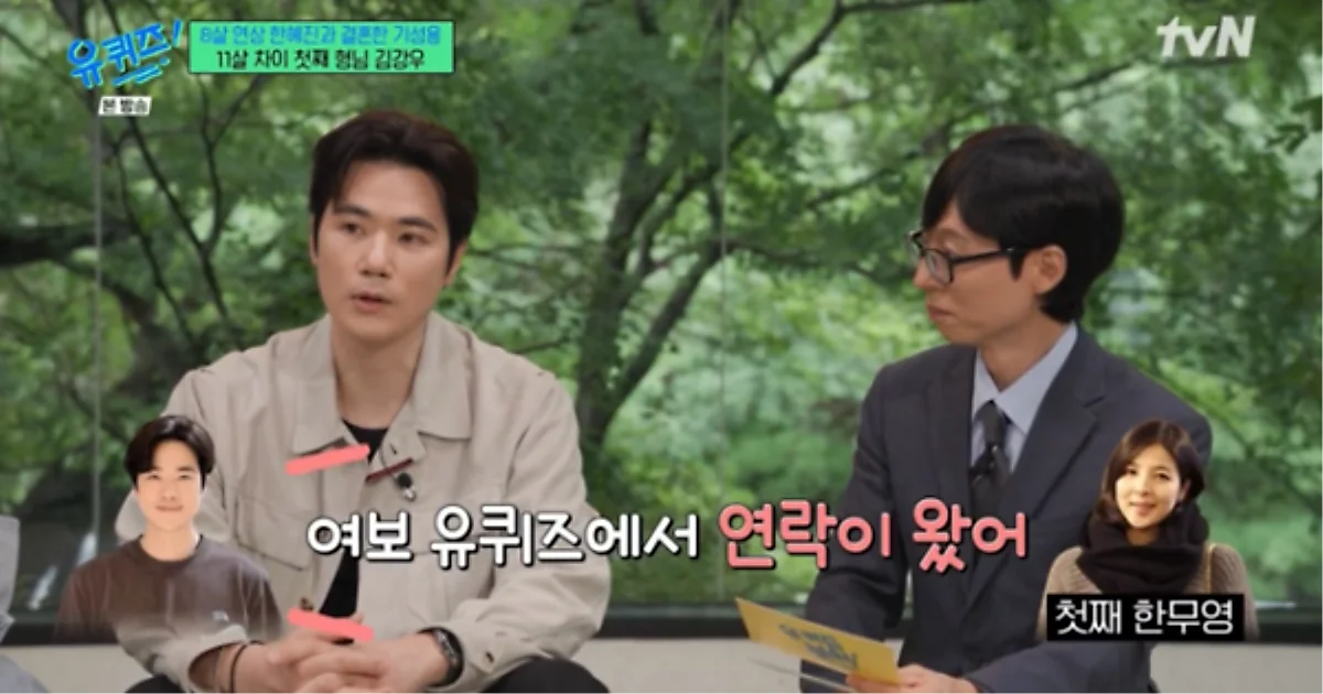 Kim Kang-woo: "Dù quý Ki Sung-yueng nhưng tôi từng phản đối anh ấy cưới Han Hye Jin"