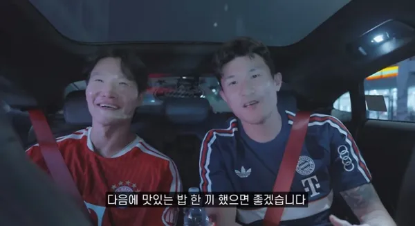 BTS V and Footballer Kim Min-jae Share Mutual Admiration: "Let's Grab a Meal Together"