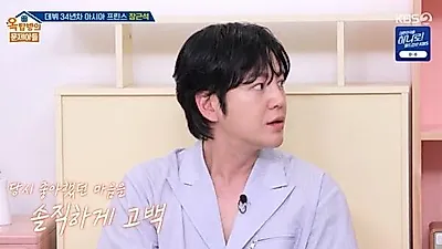 Jang Keun-suk: "Toi tung thich don phuong Ha Ji-won va gia vo manh me truoc Kim Myung-min"