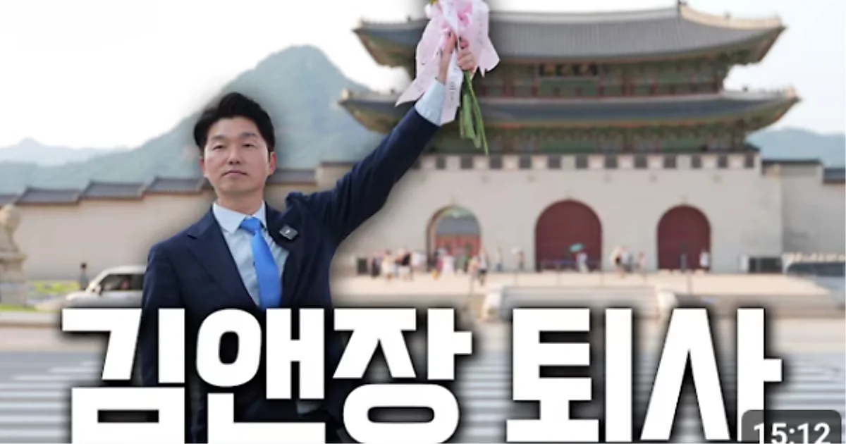 Lawyer Park Min-chul to launch independent firm after 18 years at Kim & Chang