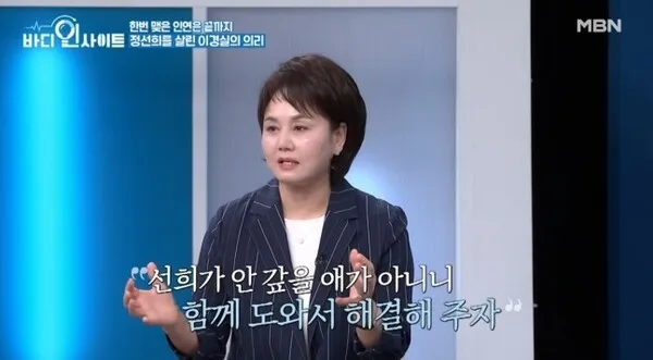 Lee Kyung-sil và Jung Sun-hee giúp đỡ 350 triệu won chỉ trong một ngày