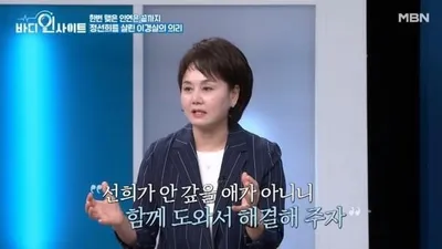 Lee Kyung-shil cho Jeong Seon-hee vay 350 triệu won chỉ trong một ngày khi bạn gặp khủng …