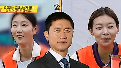 Kim Sook Asks, “A Daughter Marrying at My Age?” Lee Young-pyo Says, “That Kind of Misfort…