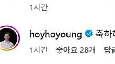 Kim Ho-young im lặng trước yêu cầu xin lỗi từ Ock Joo-hyun, nhưng lại nhanh chóng chúc mừ…