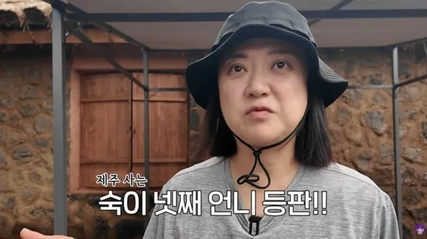 Kim Sook tiết lộ bản chất thật của một MC nổi tiếng: 'Khi mất nhiệt thì giả vờ tử tế'