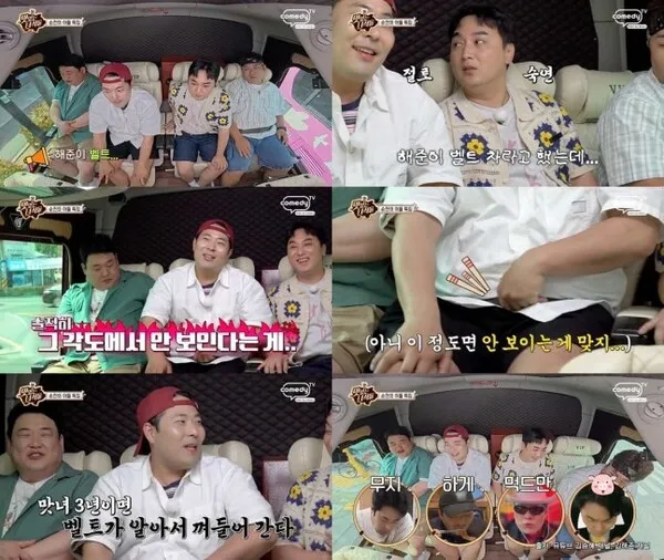 Kim Hae-jun jokes about obesity, saying 'My belt slipped under my belly'