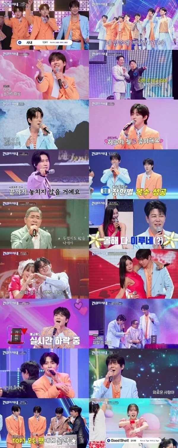 'Người đàn ông huyền thoại' sau khi Kim Dae-ho rời đi, đạt tỷ suất người xem cao nhất 4.5% và đứng đầu cùng khung giờ