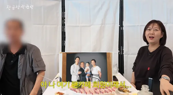 Jang Yoon-jeong's Father, Repeatedly Highlighted for Being 'Completely Different from Fraudulent Mother'