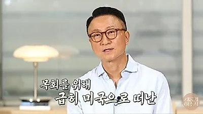 Joo Young Hoon：父亲廉价卖掉清潭洞150坪豪宅，全家移居美国