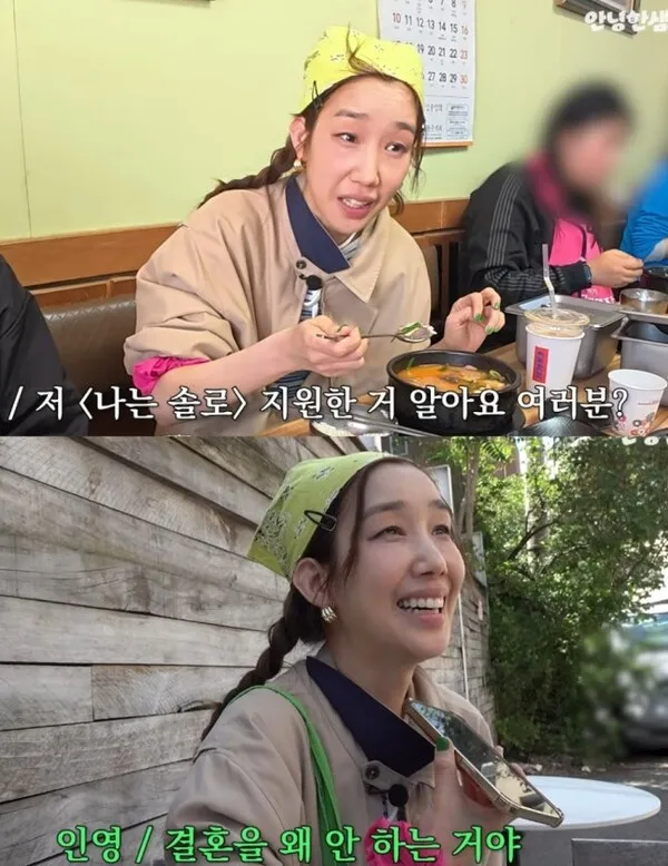 Jewelry's Ha Joo-yeon joins 'I Am Solo'