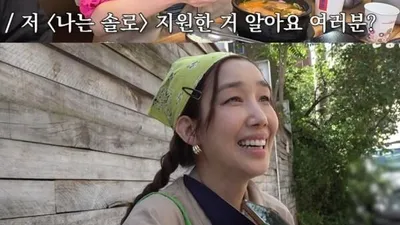 Ha Joo-yeon of Jewelry Reveals 'I Am Solo' Application and Her Life as an Office Worker