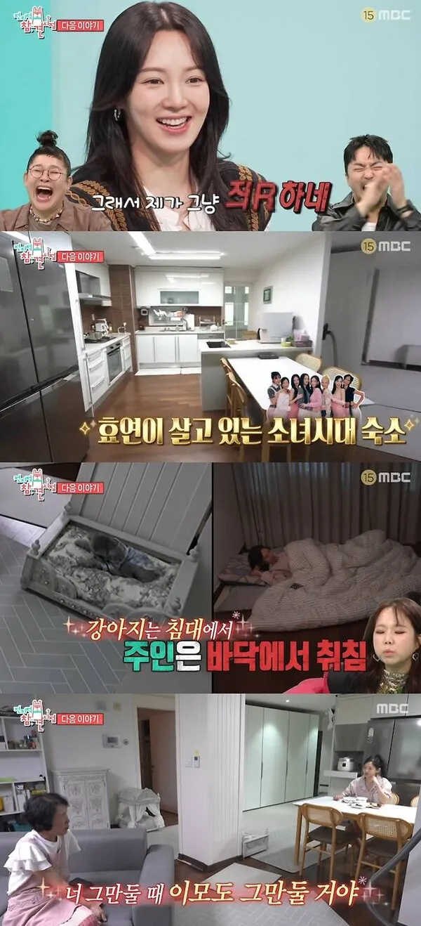 Hyoyeon Reveals Girls' Generation Has Shared a Dorm for 19 Years—Even Sleeping on the Floor