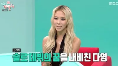 WJSN Dayoung Reveals 1.2 Billion Won Debt and Self-Funded Solo Album in the US