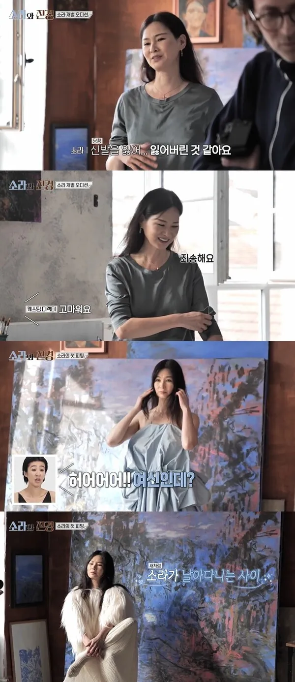 Lee So-ra and Hong Jin-kyung: Barefoot vs. 20cm Heels on a Paris Runway