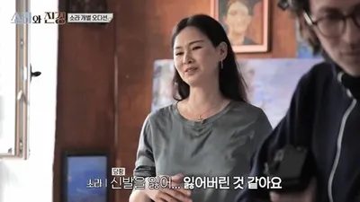Lee So Ra and Hong Jin Kyung Face Paris Runway Challenges: Barefoot vs. 20cm Heels