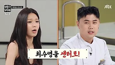 Kwon Sung-jun vows luxury car protest for wife Choi Sooyoung's center position