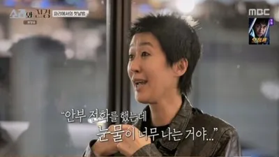 Hong Jin-kyung chia sẻ về mối quan hệ với chồng cũ và sự an ủi của mẹ chồng khiến cô bật …