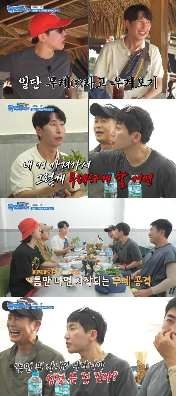 "Think you're a star just because you were on 'Hangout with Yoo'?" Yoo Se-yoon calls out Yang Sang-guk's rudeness