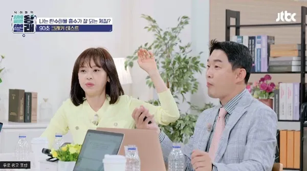 Chuyện tình của Kang Seong-yeon và chồng mới: Bác sĩ chuyên khoa thần kinh Jang Min-wook