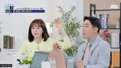 Chồng mới của Kang Seong-yeon là bác sĩ chuyên khoa thần kinh Jang Min-wook