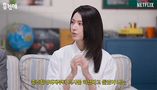 Actress Ha-young reveals she comes from a 4-generation medical family: 'I chose to become an actress'