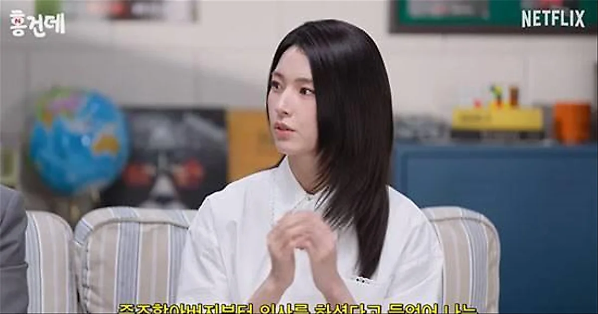 Oh Ha-young reveals 4-generation medical lineage, choosing acting over medicine