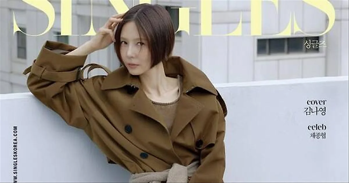 Kim Na-young: True style means embracing natural comfort